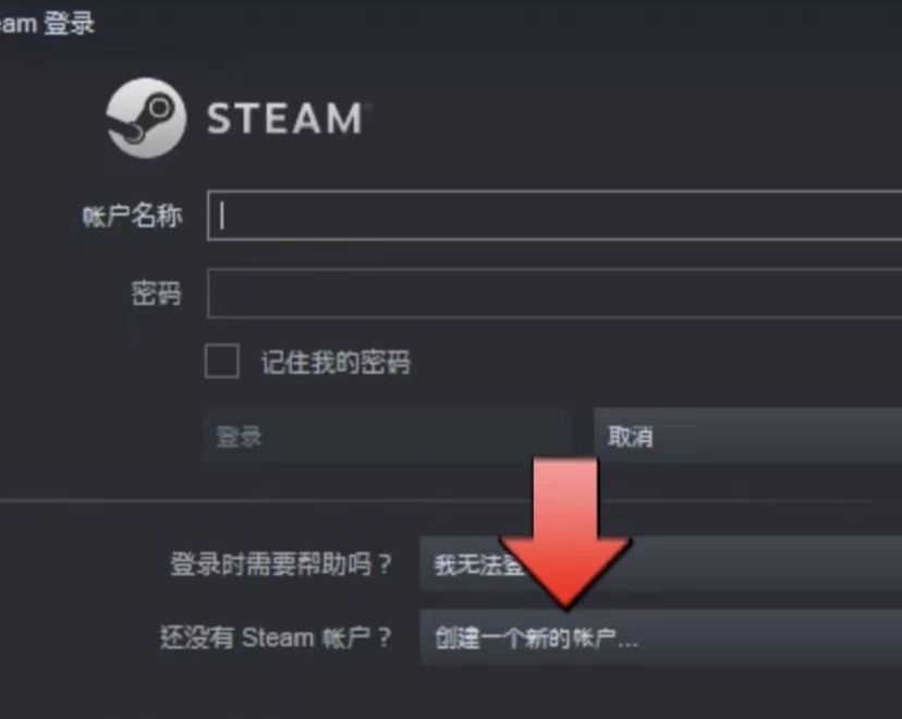 Steam最便宜的區，轉區方法攻略