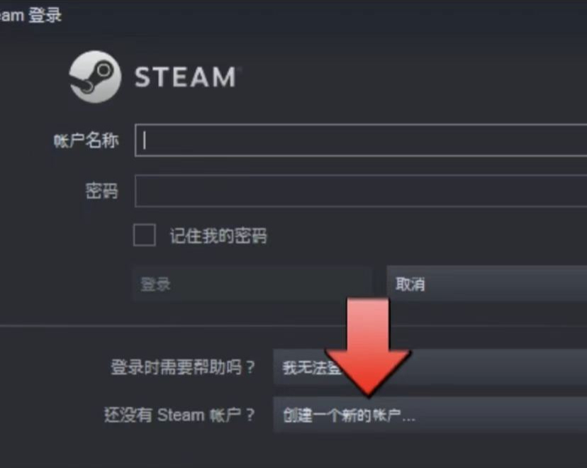 Steam最便宜的区，转区方法攻略