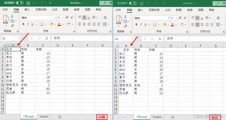 Python处理Excel效率高十倍(下篇)通篇硬干货，再也不用加班啦
