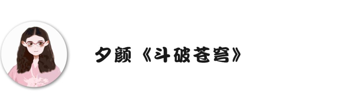 编辑部在看啥？