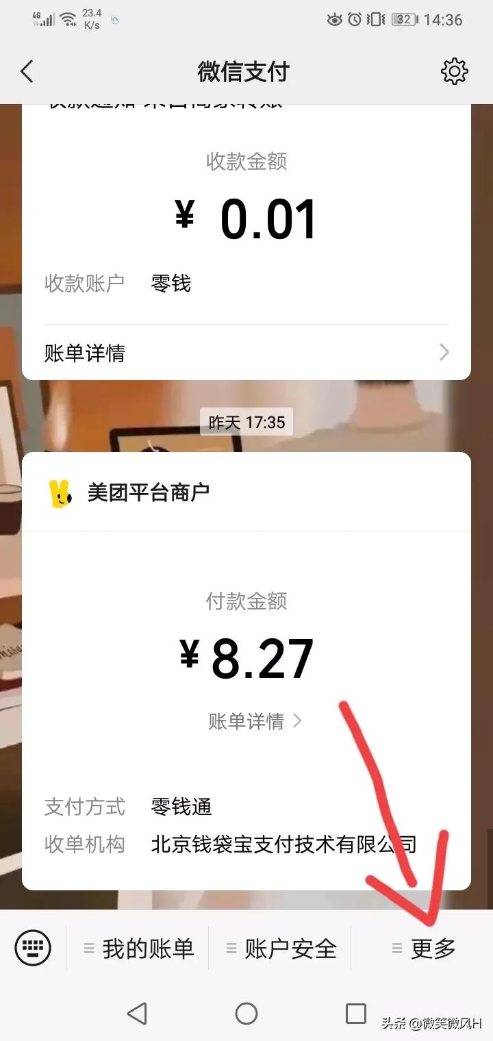 有福利？你还不知道？微信免费提现劵你知道吗？