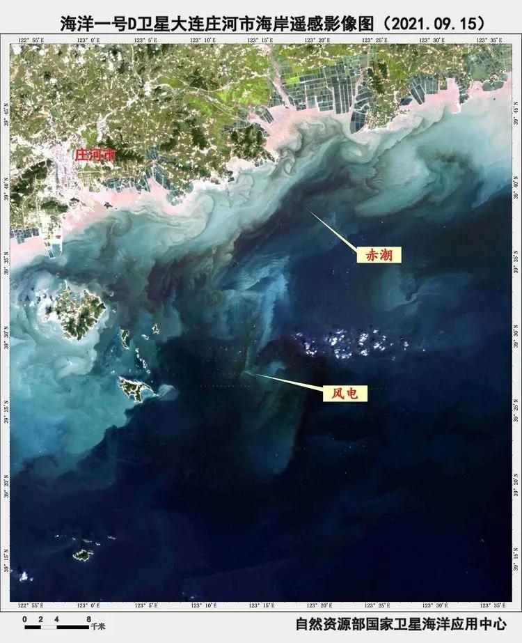 海洋一号D卫星在轨运行两周年，全球遥感实况图像看个够