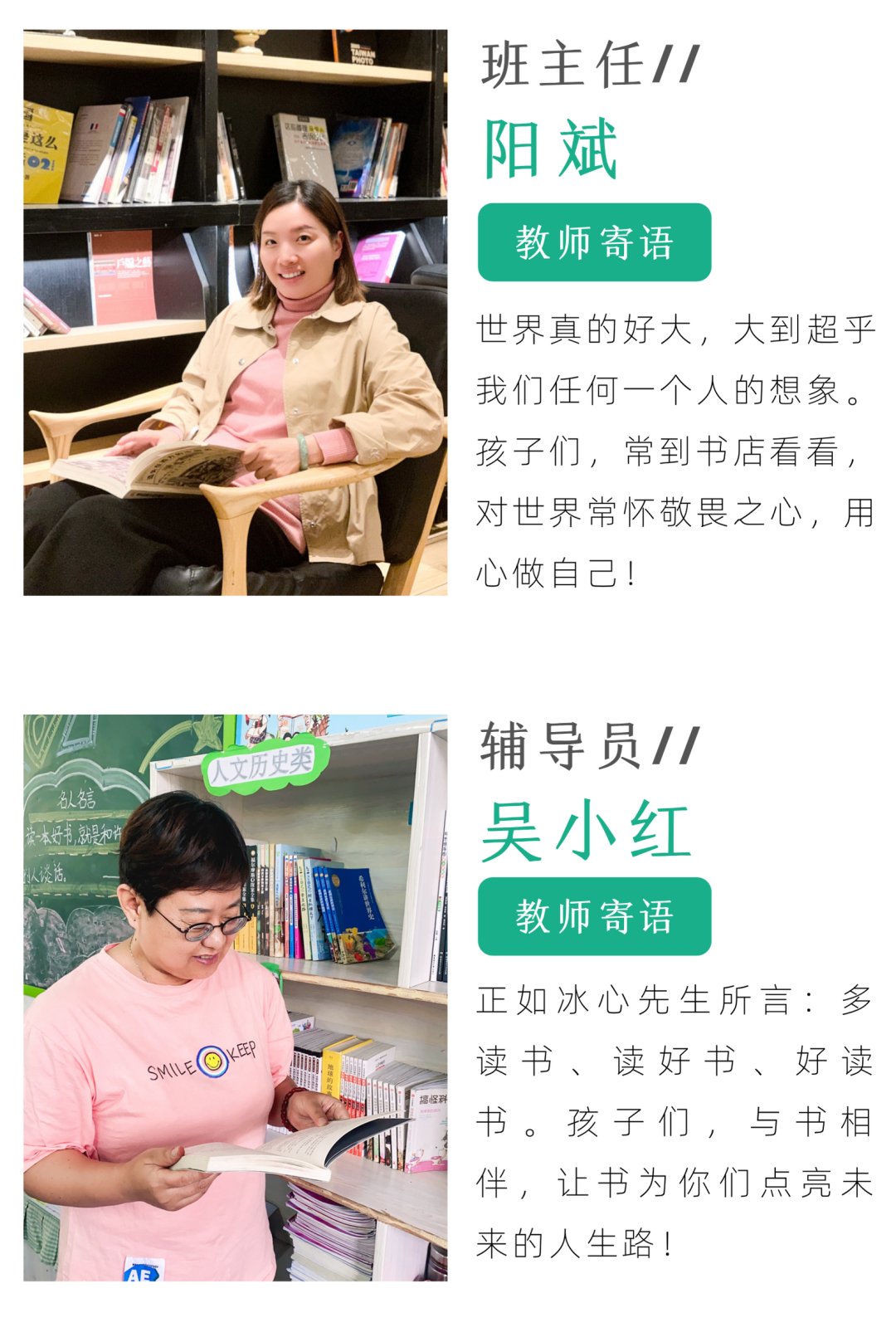 以广泛阅读陶广博胸怀｜双流区双华小学努力营造学生阅读氛围