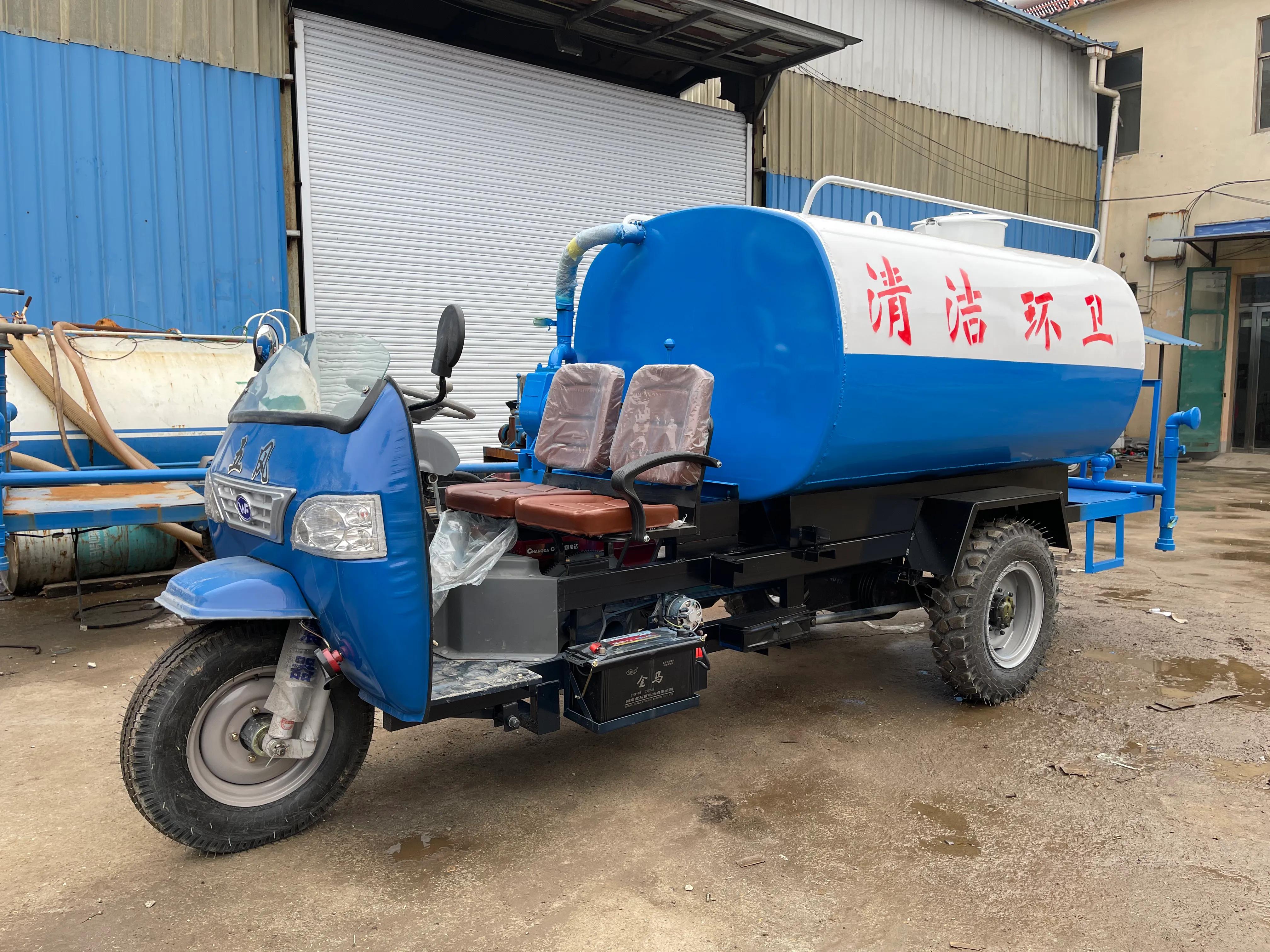 農(nóng)機(jī)三輪灑水車 吸糞車車型