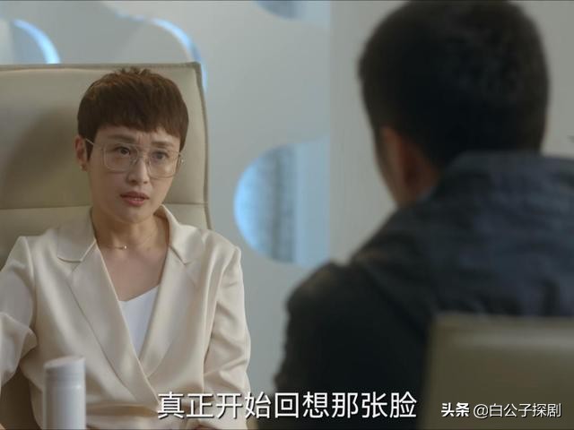 《猎罪图鉴》真相大白了，沈翊画不出嫌疑人的原因终于曝光