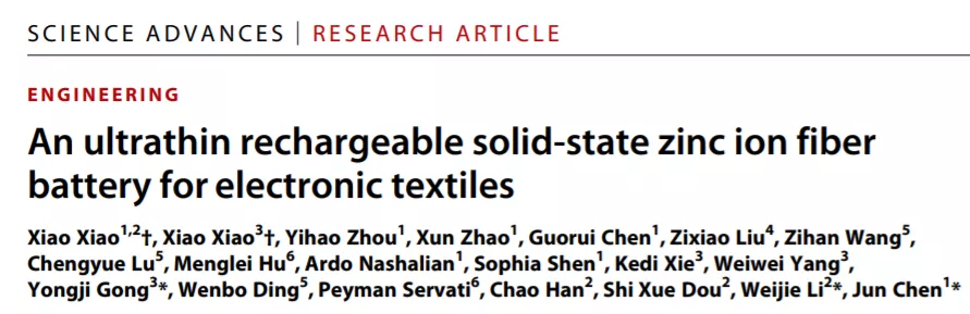 22岁中国博士研发锌离子电池纤维，千次充放电后，仍保持98%容量