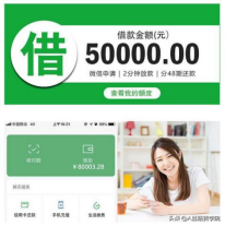 金融行业如何玩转信息流广告创意