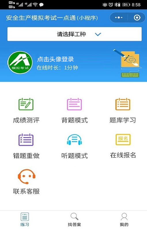 2022制冷与空调设备运行操作考试练习题及答案