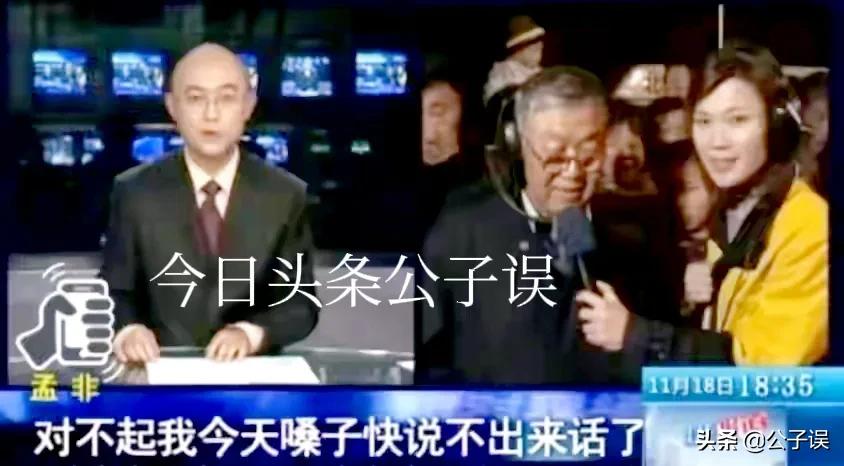 孟非情史，和《非诚勿扰》里的奇葩女嘉宾们