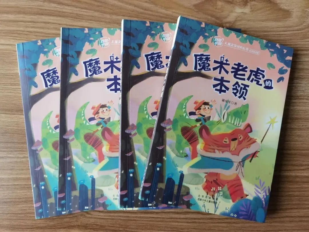 世界读书日丨我最喜欢的一本书——全国60名儿童文学作家学者推荐