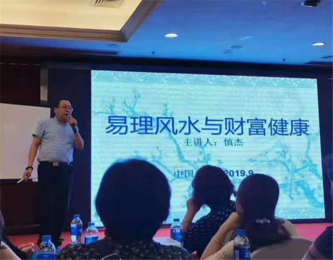献礼全国两会专题报道——国学名家慎杰