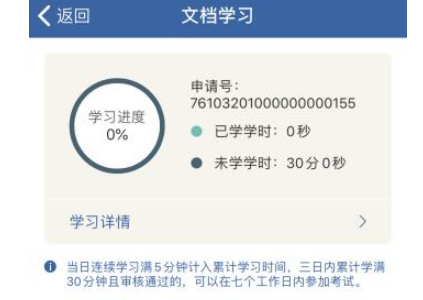 超速扣几分,超速扣几分罚多少钱