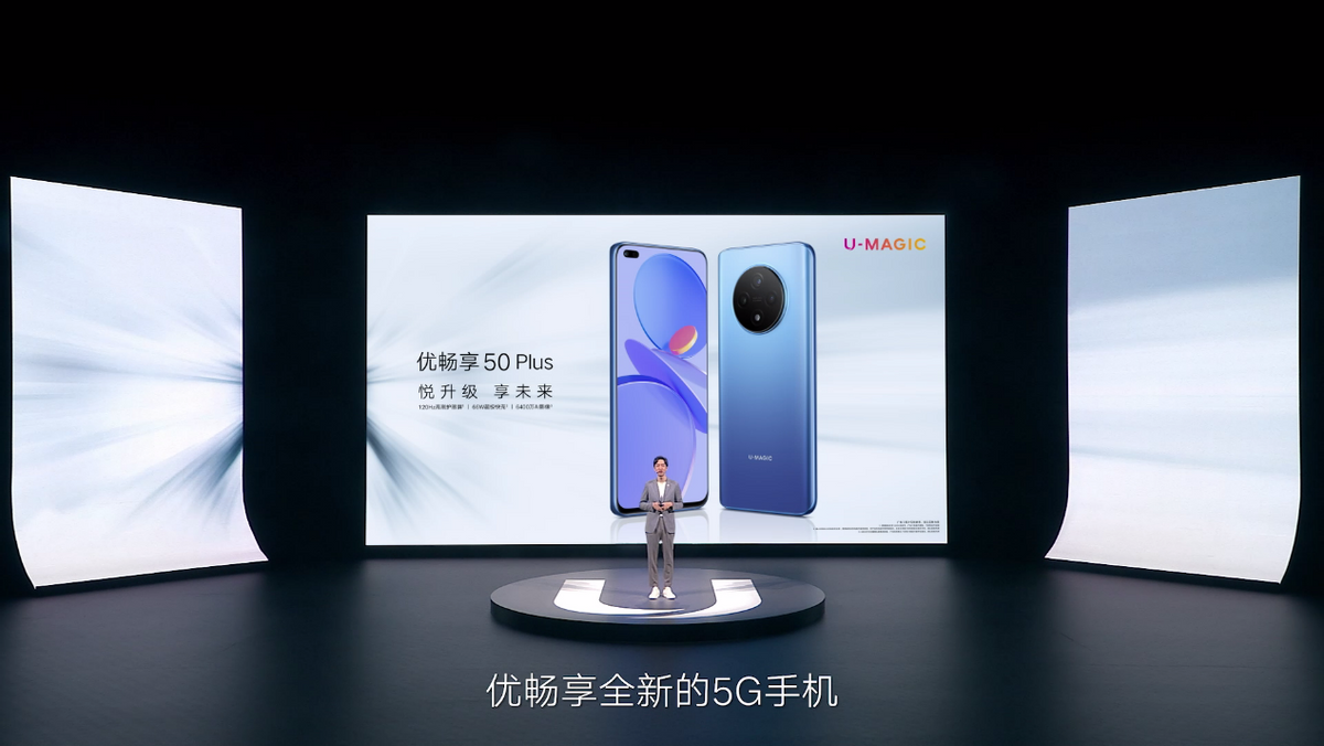 的5g手机品牌发布会上,中国联通华盛公司优畅享首席产品官裴伯硙强调