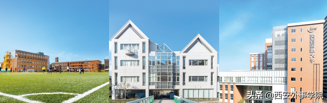 西安外事学院国际合作学院 | 日语系