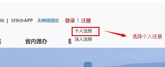 網上如何查詢養老保險繳費記錄