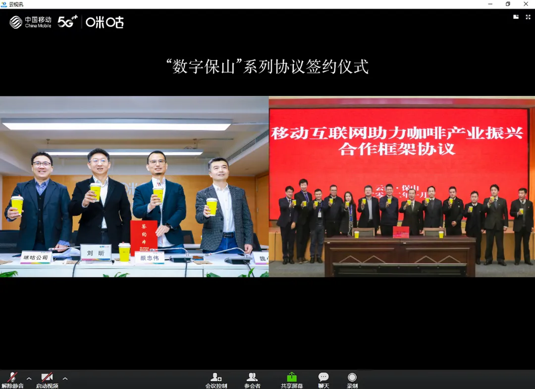 一杯“中国咖啡”如何连接「国潮新消费」?