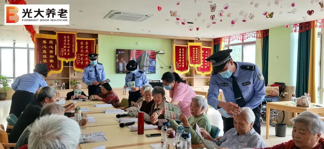光大百龄帮旗下机构开展“守住养老钱 幸福享晚年”反诈宣传活动