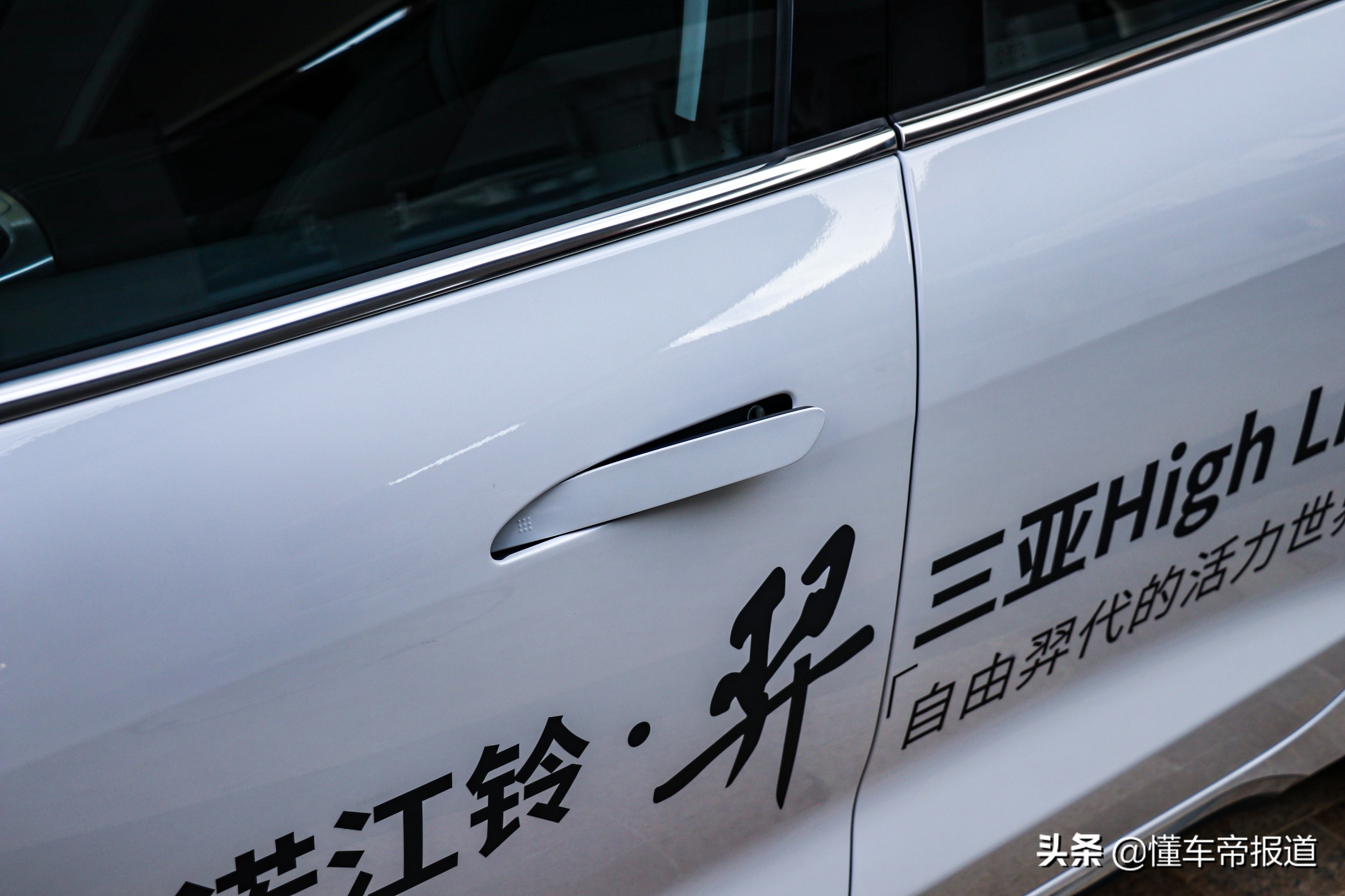 试驾｜体验雷诺江铃羿单电机版，给新人留一些进步空间