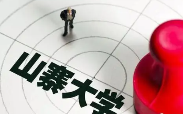 四所北京大学太“害人”，毕业证含金量太低，高三生要提前知晓