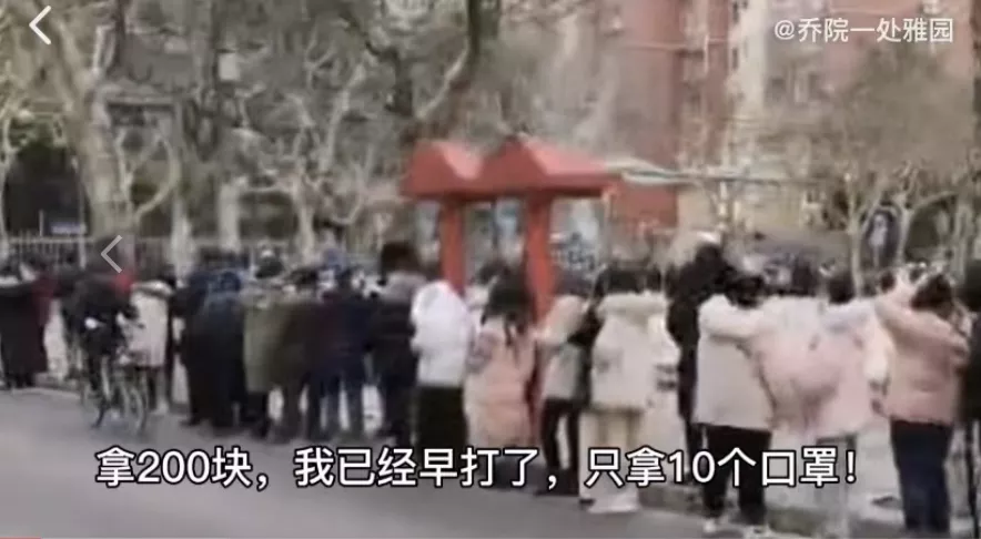 为打疫苗第三针,上海各个街道又开始拼了