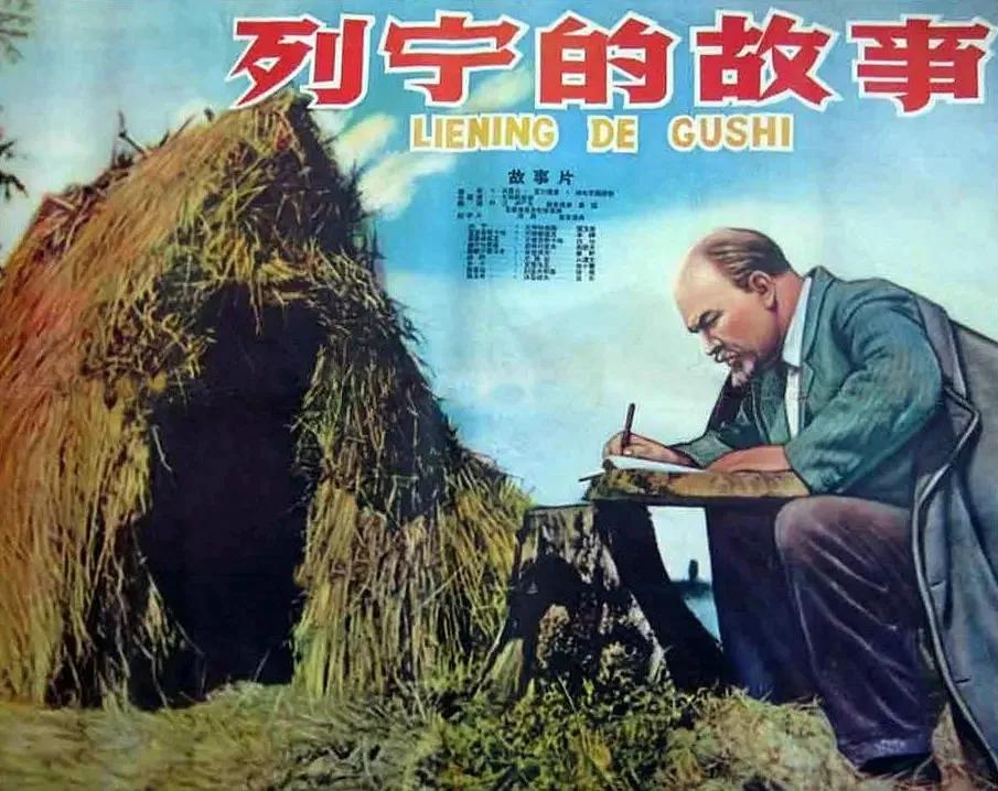 世界电影（0150）苏联电影《列宁的故事》（1958）剧照欣赏
