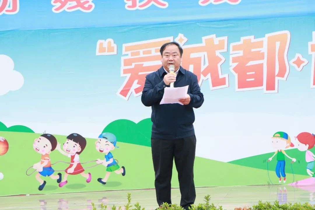 成都市双流区彭镇小学举行“助残扶残 人人有责”主题升旗仪式