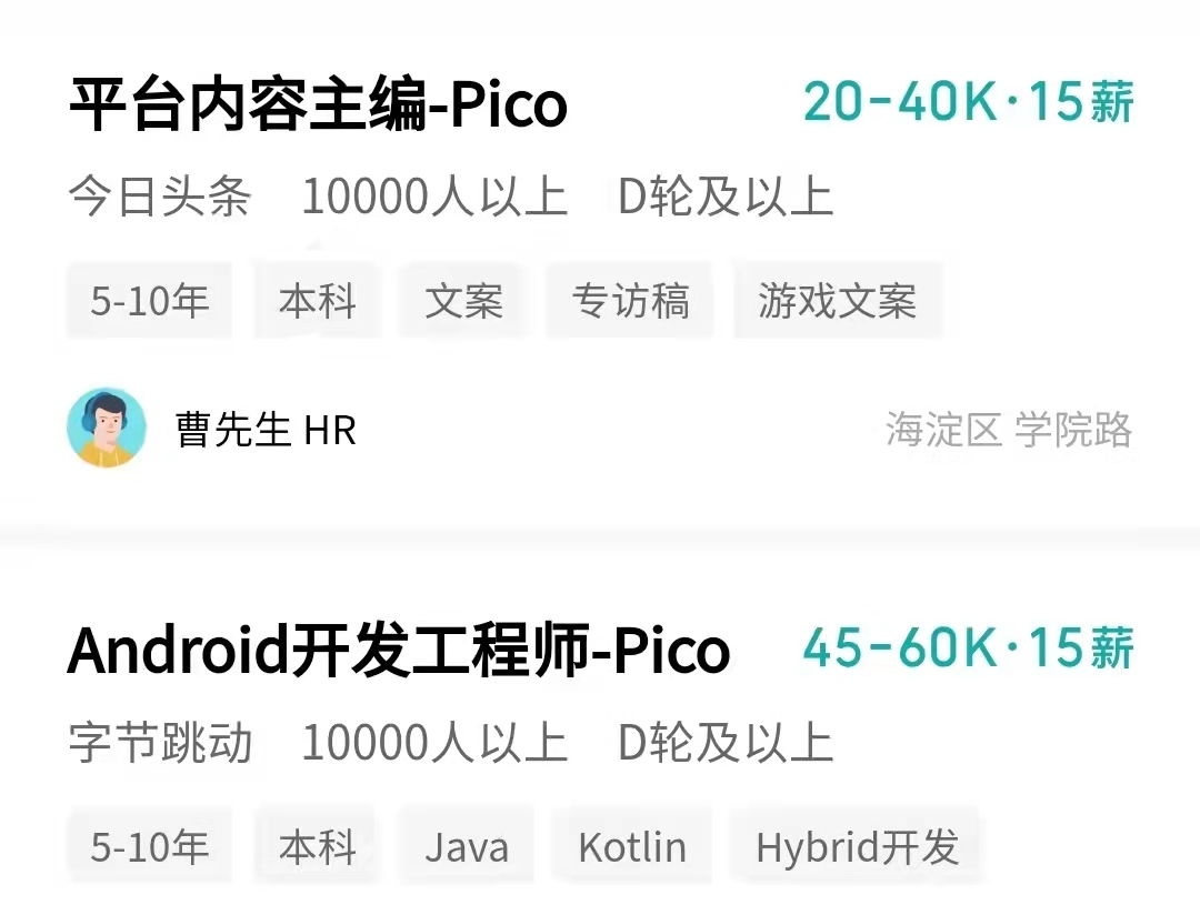 �ֽڷ���VR�豸��Pico�������磬������Ƶ+VR������һ����ڣ�