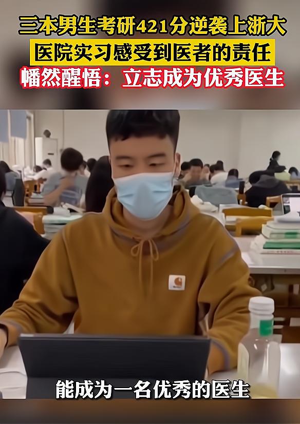 现在有三本学校吗（湖南三本学生火了）