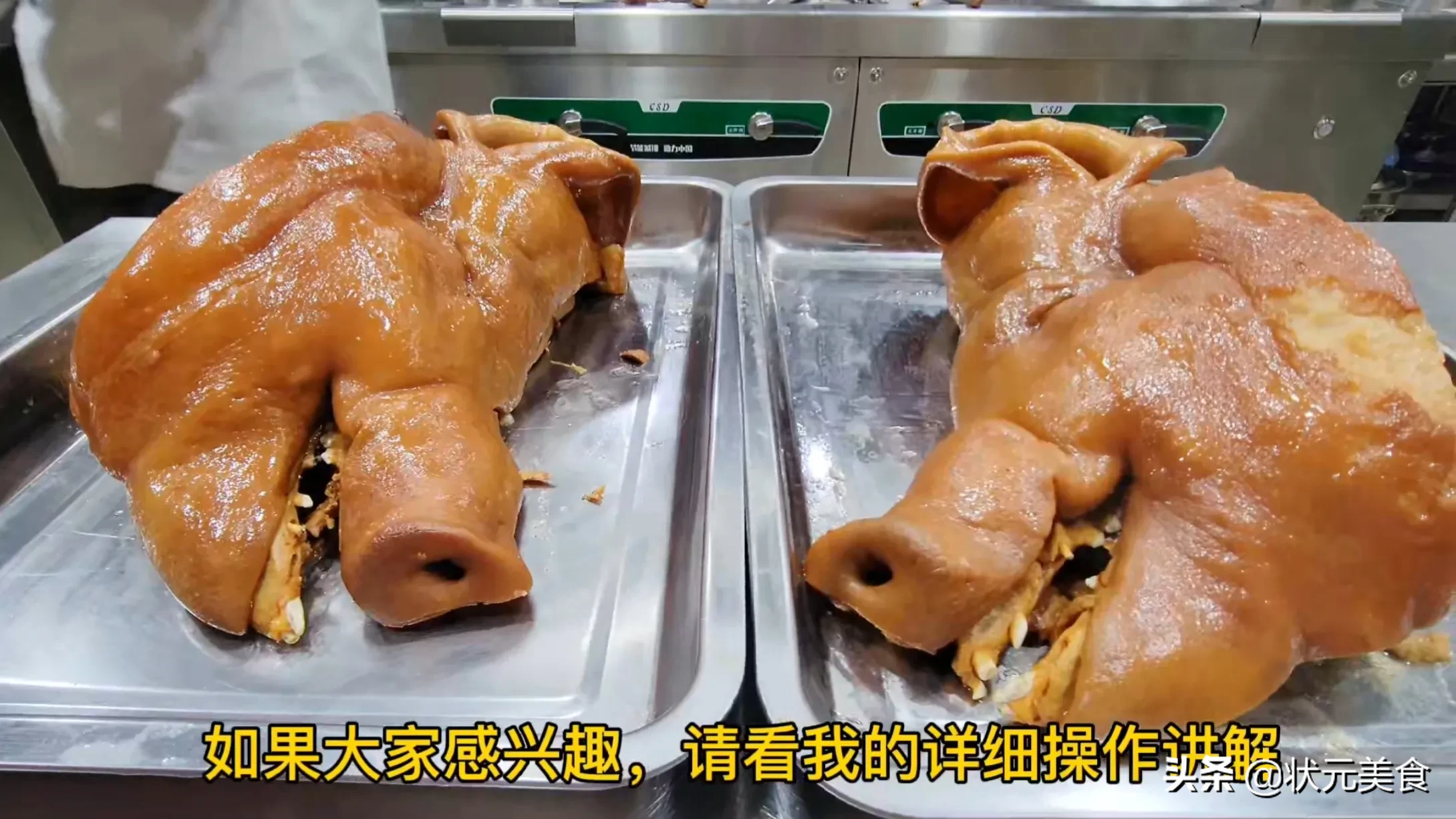 如何制作卤水猪头(是什么样的卤水能做出这么漂亮的猪头)