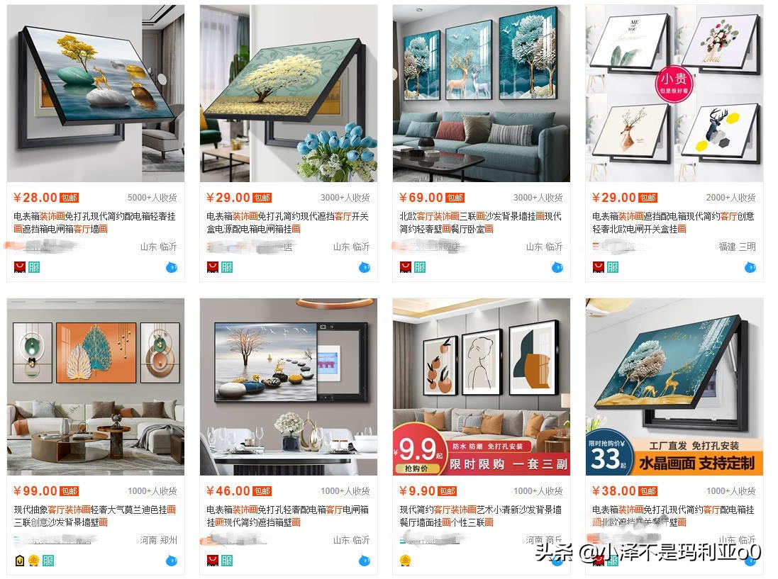 全屋定制店面装修效果图：告别大白墙，打造个性空间