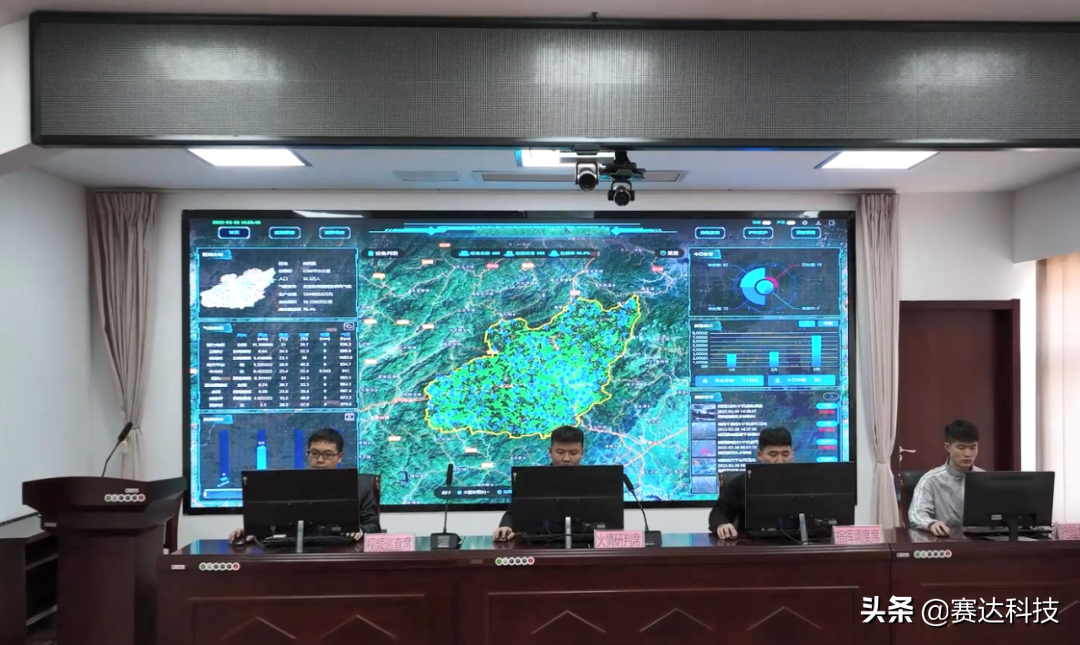 赛达科技推动森林防火地面全流程数字化监管体系建设