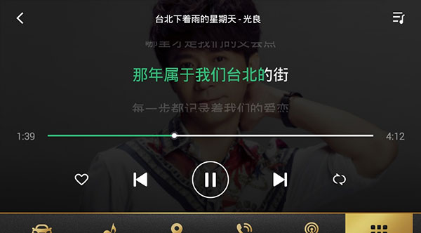 QQ音樂車機版