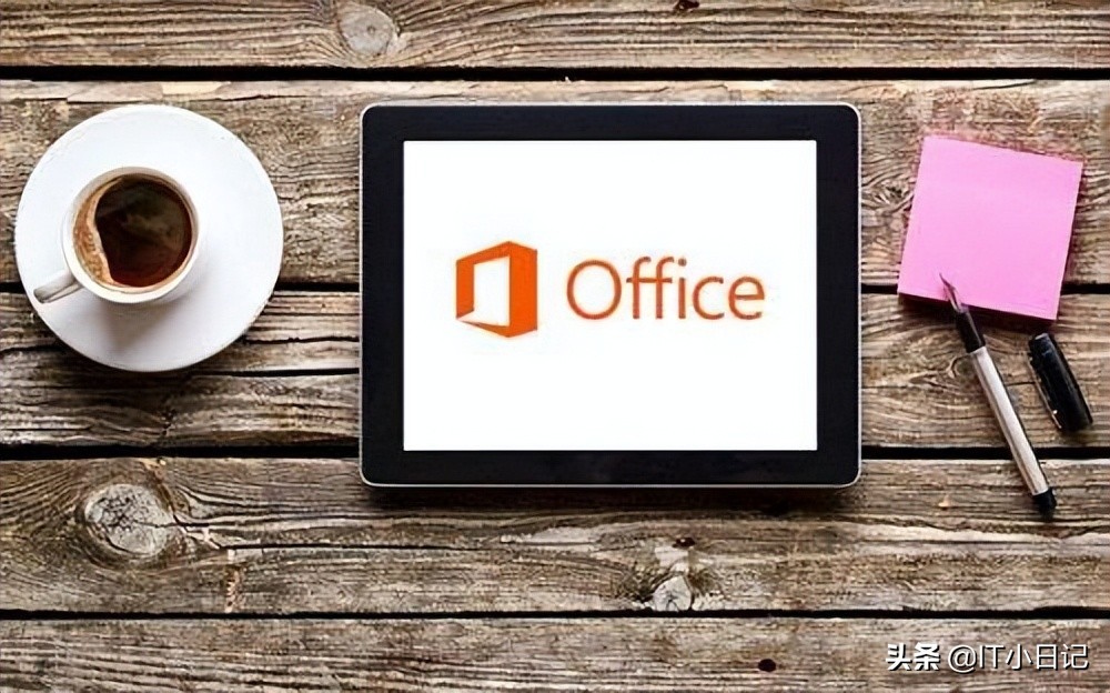 office办公软件下载及激活方法