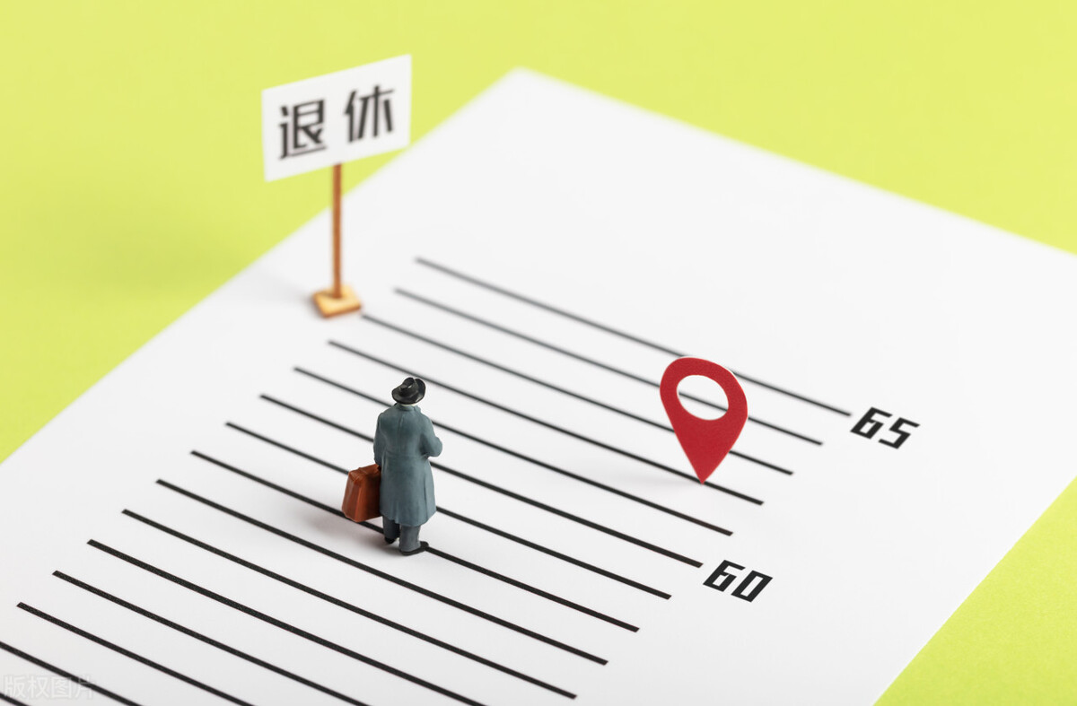 那么,一旦延迟退休,应允许灵活就业参保人员申请全额退费,究竟怎么