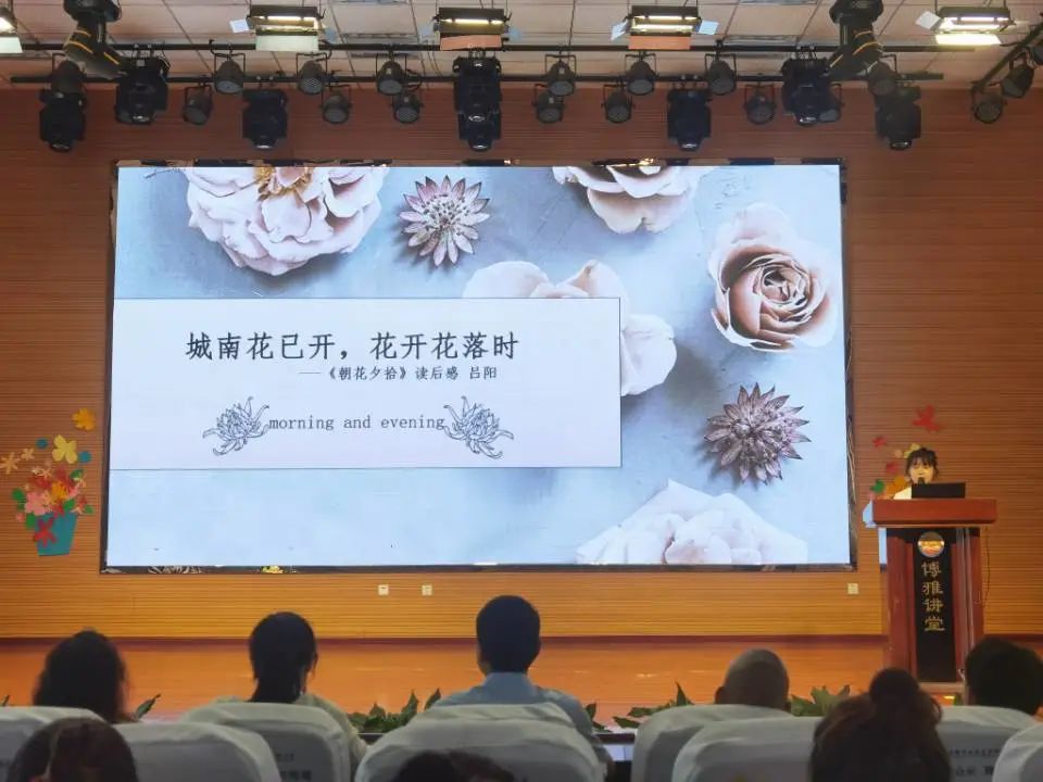 双流区金桥小学开展青年教师首届阅读伴成长读书演讲比赛