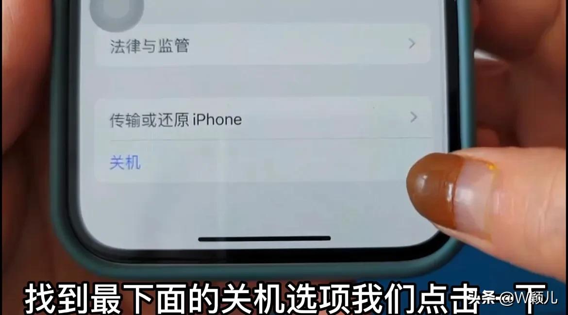 iphone6s怎么清理内存垃圾，苹果6s清理内存空间的方法