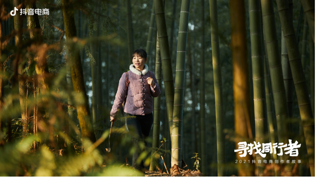 在抖音电商，没一个人是「普通」的