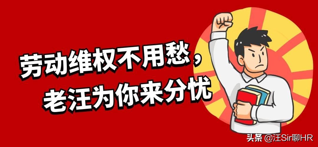 被开除还不退保证金，网约车司机一口气告了4家公司结果如何？