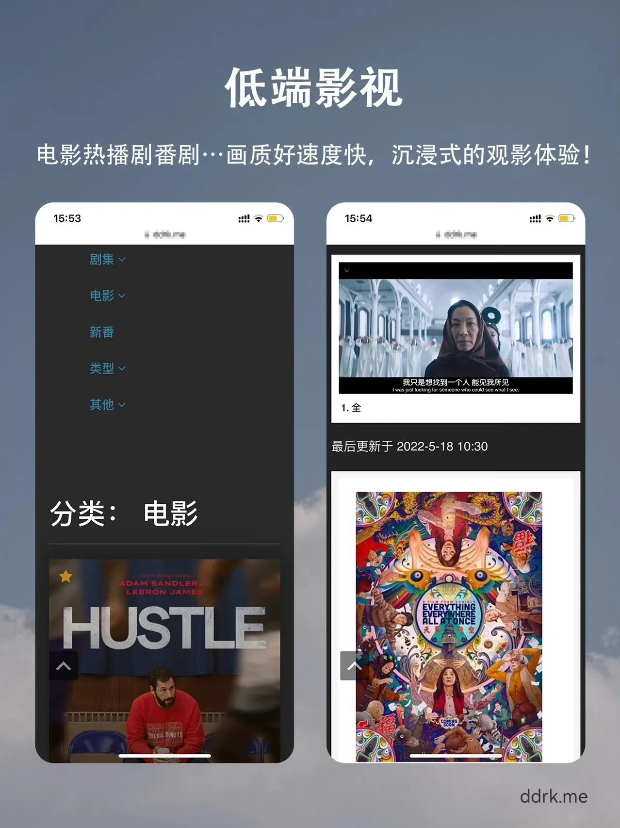 看剧神器来了