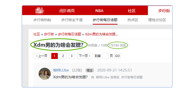 人到中年，比发福更可怕的是发腮！做好3点，重回“颜值巅峰”