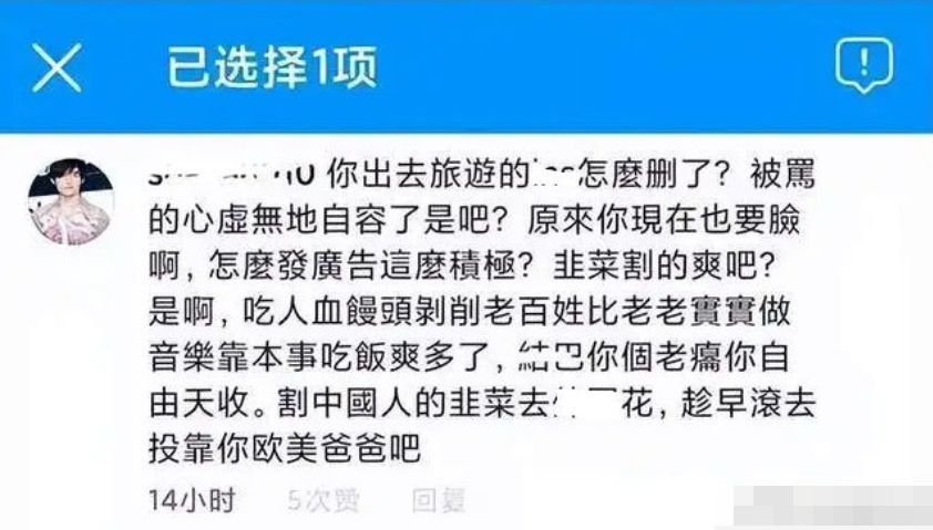 周杰伦新专辑歌单公布，却惨遭恶意差评！网友：把他骂到退圈