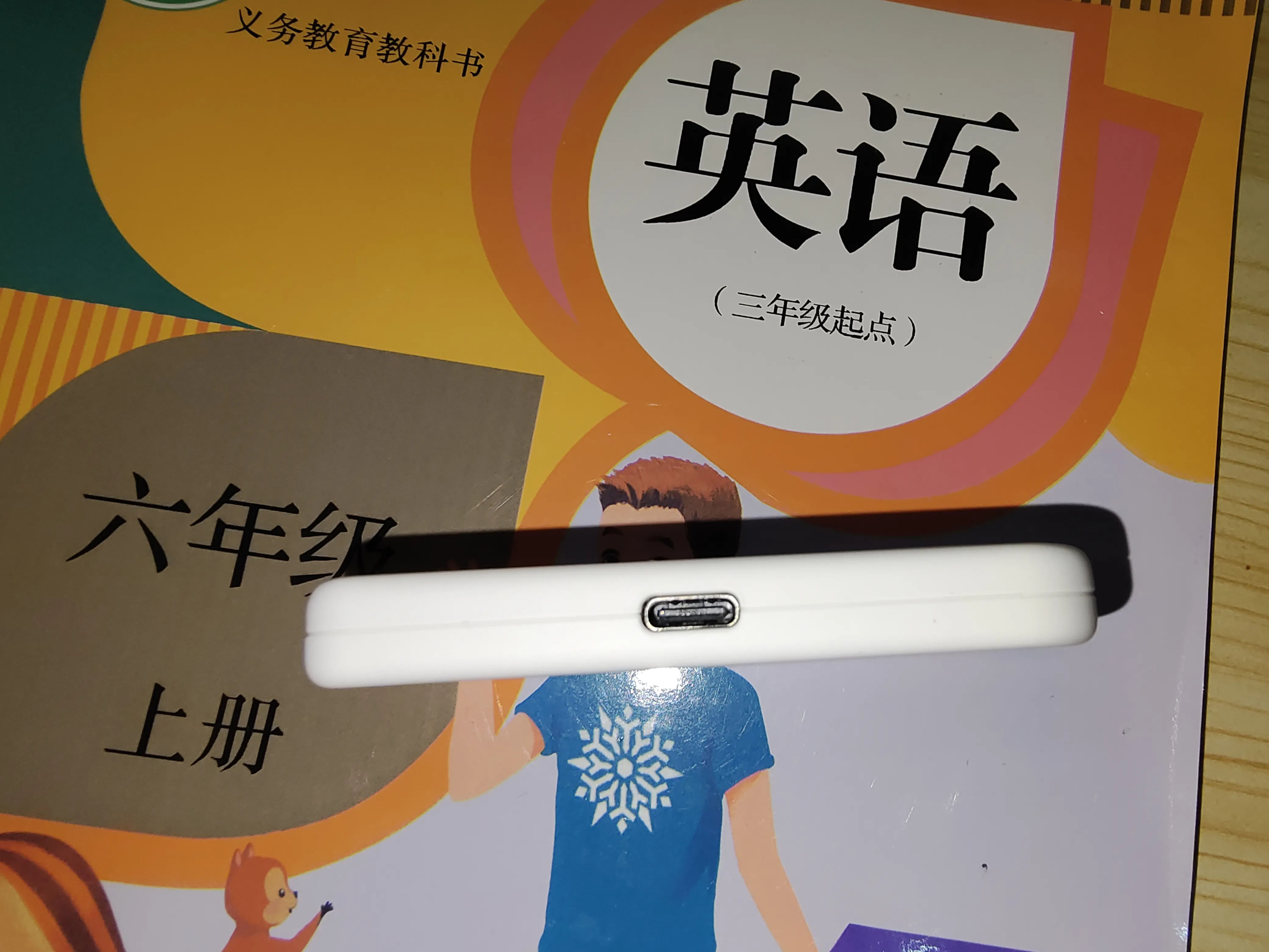 背单词神器(续航高达100天)