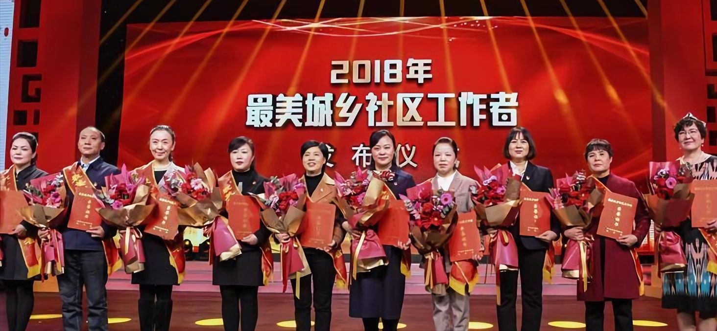 社会工作属于什么专业类别（居委干部）