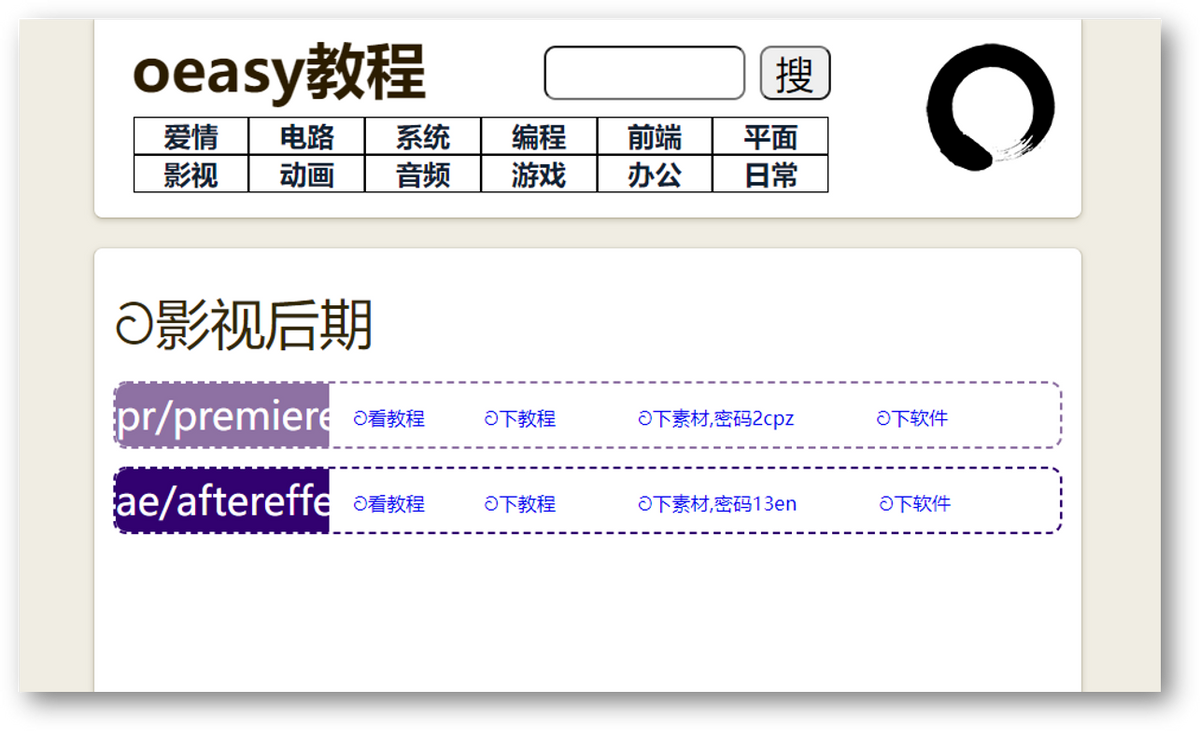 6个老司机都收藏的资源网站,轻松解决资源问题,赶紧收藏起来