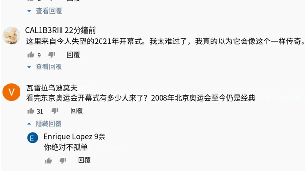 08奥运会都有哪些文化(2008年为什么让老外念念不忘？盘点08北京奥运开幕式震撼精彩瞬间)