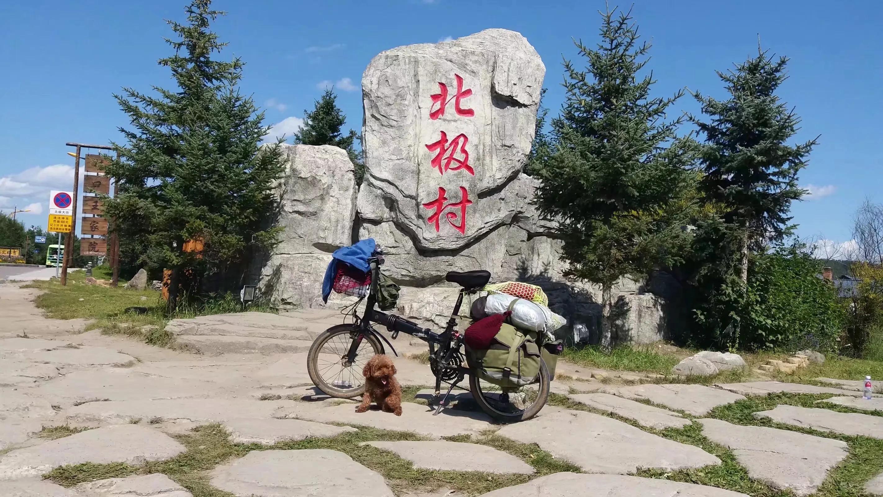 从205年开始骑行，一直到现在