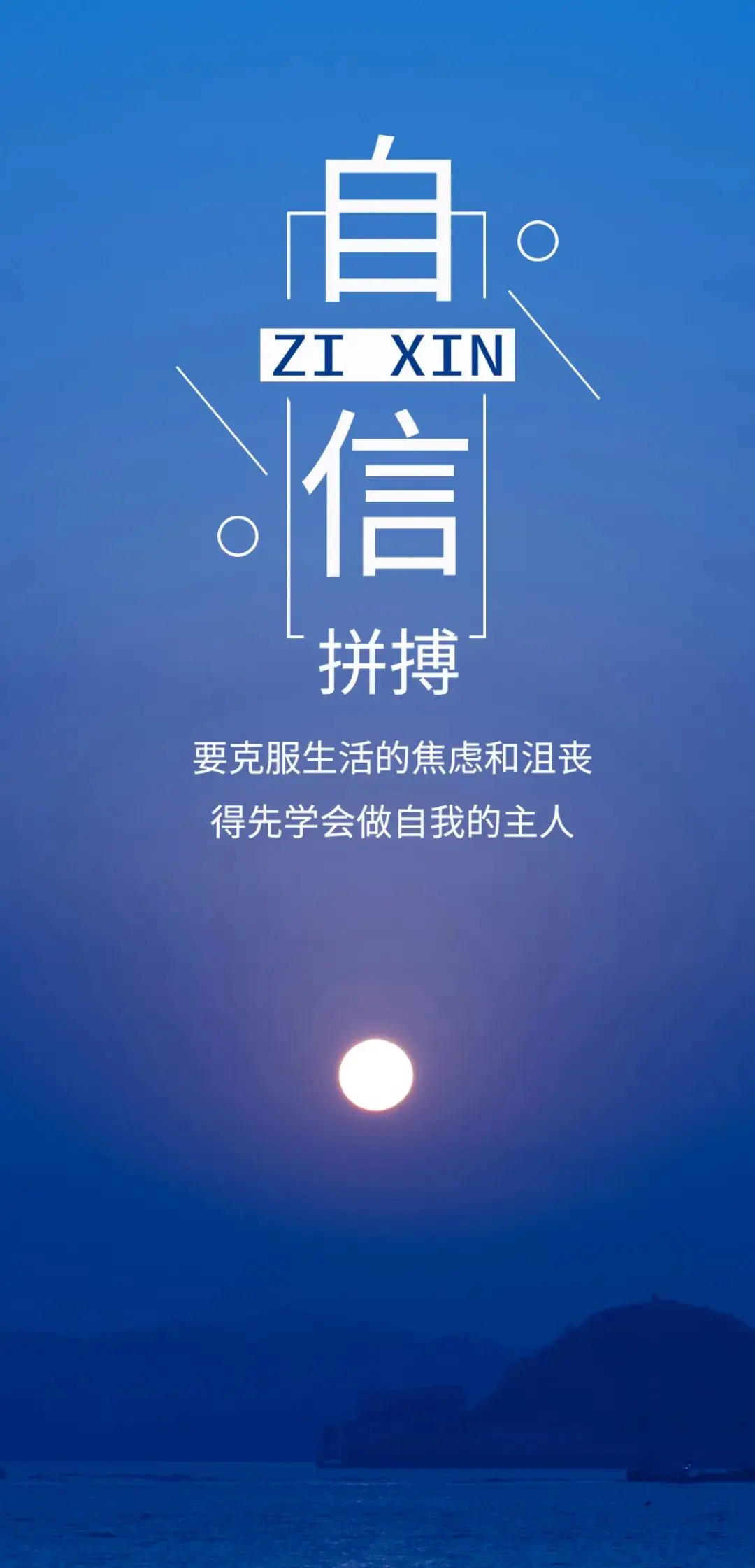 「2022.05.19」早安心语，正能量简单语录句子，治愈励志文案短句