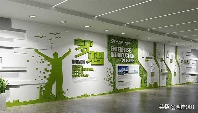 明岸：企业文化墙的艺术设计样式