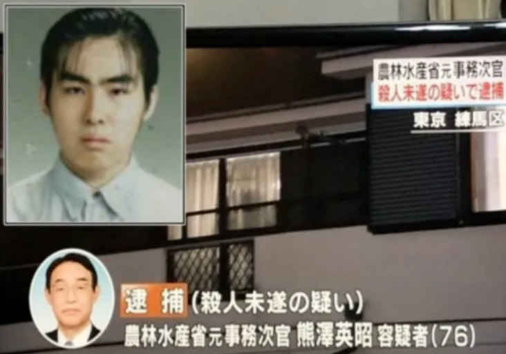 日本60岁大妈杀害丈夫和儿子，庭审现场：我累了伺候不动了