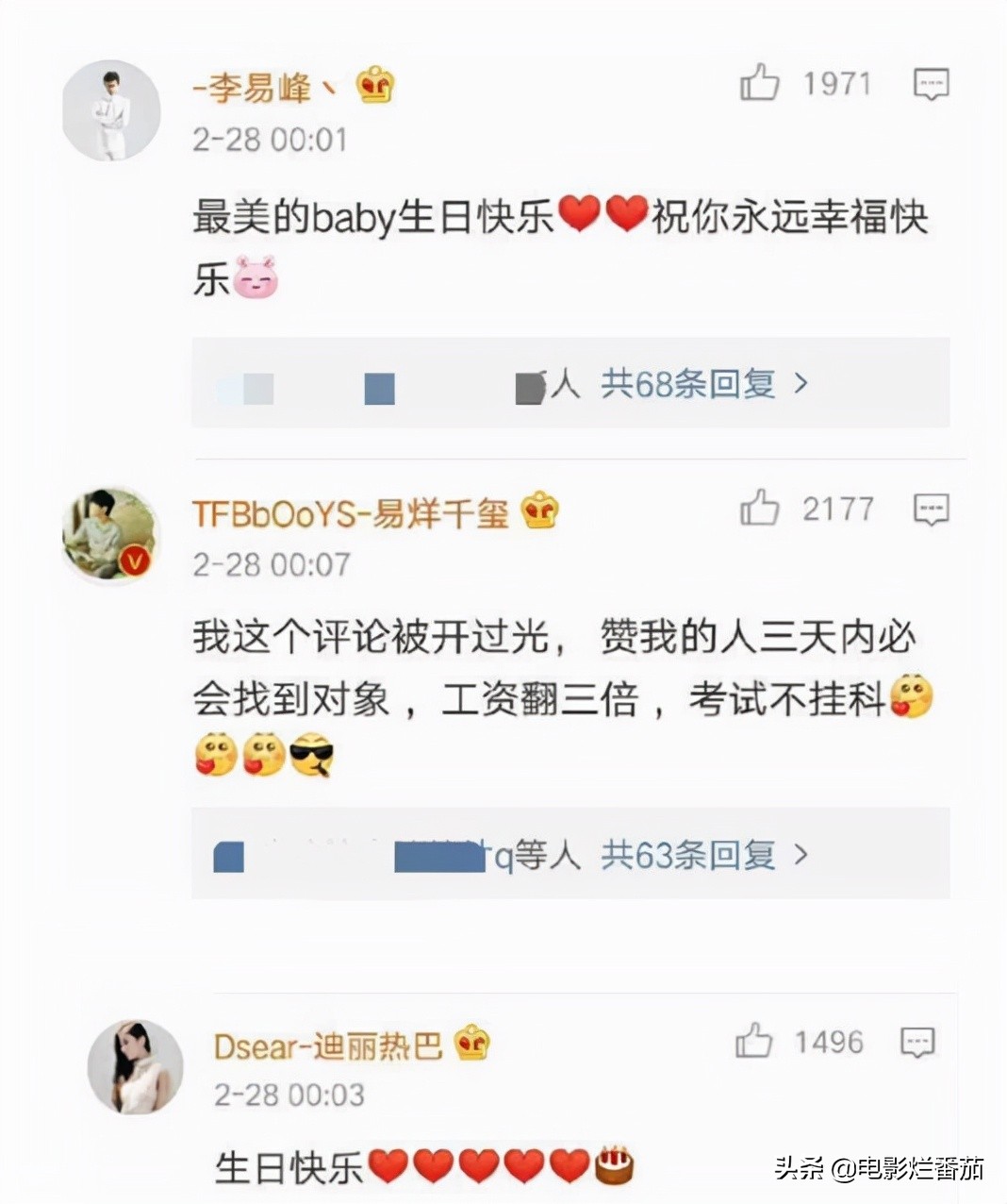 Baby离婚后首个生日遇冷,生日已成为娱乐圈人情冷暖的“试水池”